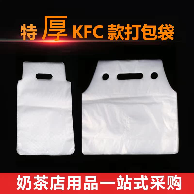 KFC¿îÍâÂô´ü