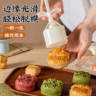月餅模具新款 冰皮50克75克食品級糕點磨 家用廣式 2025國古風手壓式