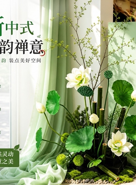 夏日仿真荷花主题装饰摆件