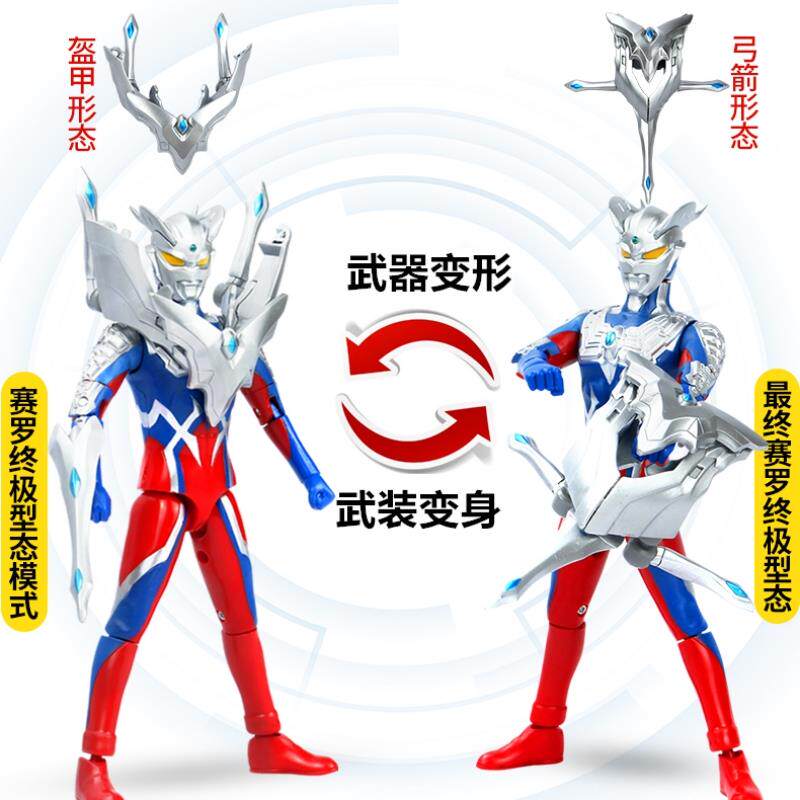 SHF 울트라맨 CEROTELIGA 몬스터 장난감 TIGA ZETAGEDE 소년 이동식 액션 피겨 모델