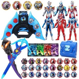 大号版泽塔变身器超人升华器玩具勋章盒贝利亚黄昏魔剑阿尔法枪弓