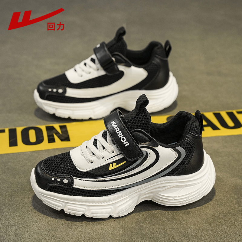 回力儿童跑步鞋2025新款男童女童透气网布鞋中小学生耐磨休闲鞋