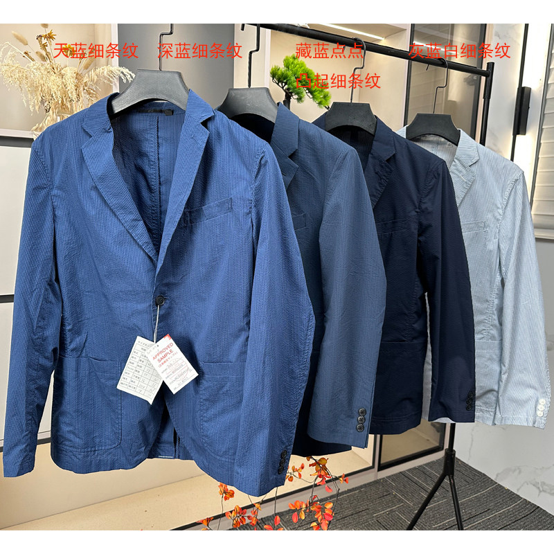 U家断码剪标薄西服男夏商务休闲