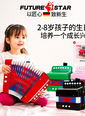 儿童小手风琴迷你乐器学习益智男孩女孩周岁生日节日礼物送教程