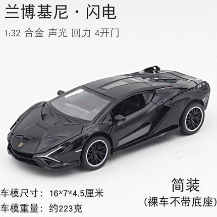 全新特价清仓仿真皮卡跑车越野儿童男孩合金车模回力玩具汽车模型