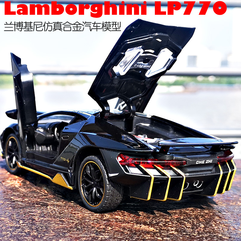 仿真兰博基尼合金124汽车模型