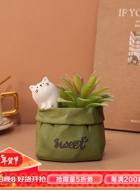 如果家居创意简约笔筒可爱文具化妆刷收纳盒办公室桌面书桌装饰品