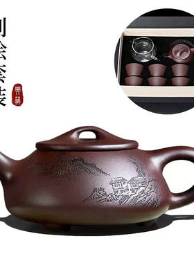 古悦堂宜兴紫砂壶纯全手工名家紫泥球孔刻绘石瓢壶茶壶茶具套装刻