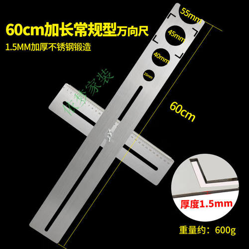 中魂匠造瓷砖开孔定位器万向开孔器定位打孔调节多功能瓦工贴瓷砖