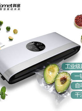 科密(comet)ZK075真空包装机大吸力-75Kpa家用网店微商特产包装储