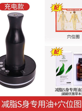 家用电动经络刷美容院专用全身按摩刷疏通经络头疗刷腿部刮痧仪器