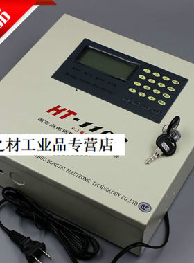 宏泰HT-110B(6.1版)电话联网防盗报警系统工程别墅安防报警器6.1