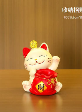 2023新款招财猫摆件可爱创意办公室书桌面客厅玄关招财平安小摆设