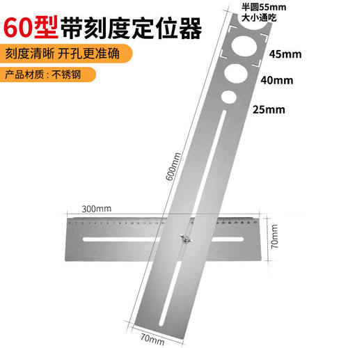瓷砖开孔定位器万向尺定角多功能万用打孔神器全套固定工具大全60