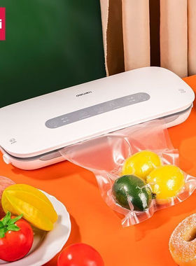得力全自动LM668抽真空包装机食品封口机小型家用塑封机密封保鲜L