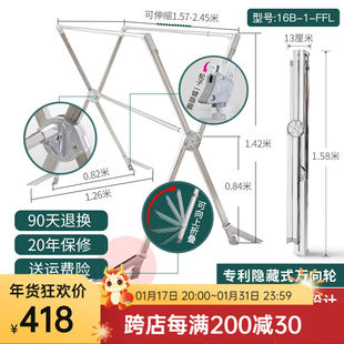 华峰晾衣架落地折叠免安装挂衣架室内户外防风X型不锈钢伸缩晒衣