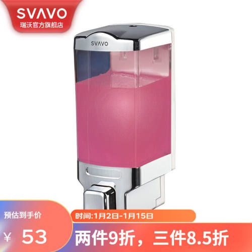 瑞沃（SVAVO）双头皂液器壁挂式免打孔手按洗手液瓶厨房洗洁精瓶