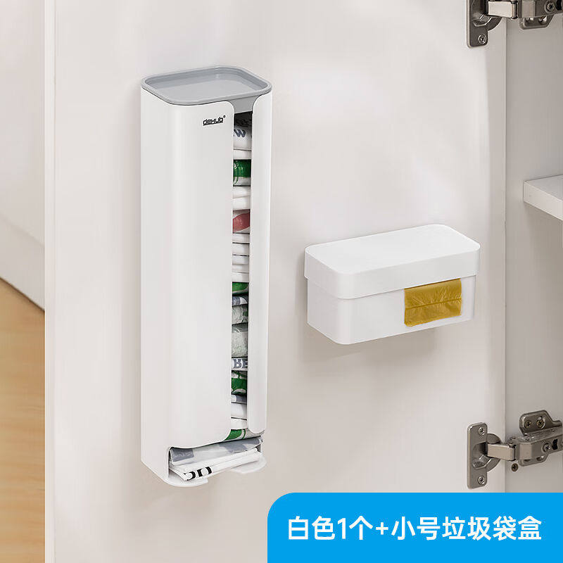 CLCEY垃圾袋收纳盒神器壁挂式大容量厨房袋子方便袋抽取盒塑料袋