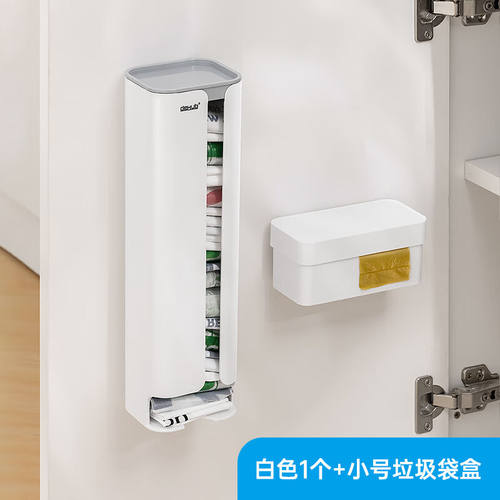 CLCEY垃圾袋收纳盒神器壁挂式大容量厨房袋子方便袋抽取盒塑料袋