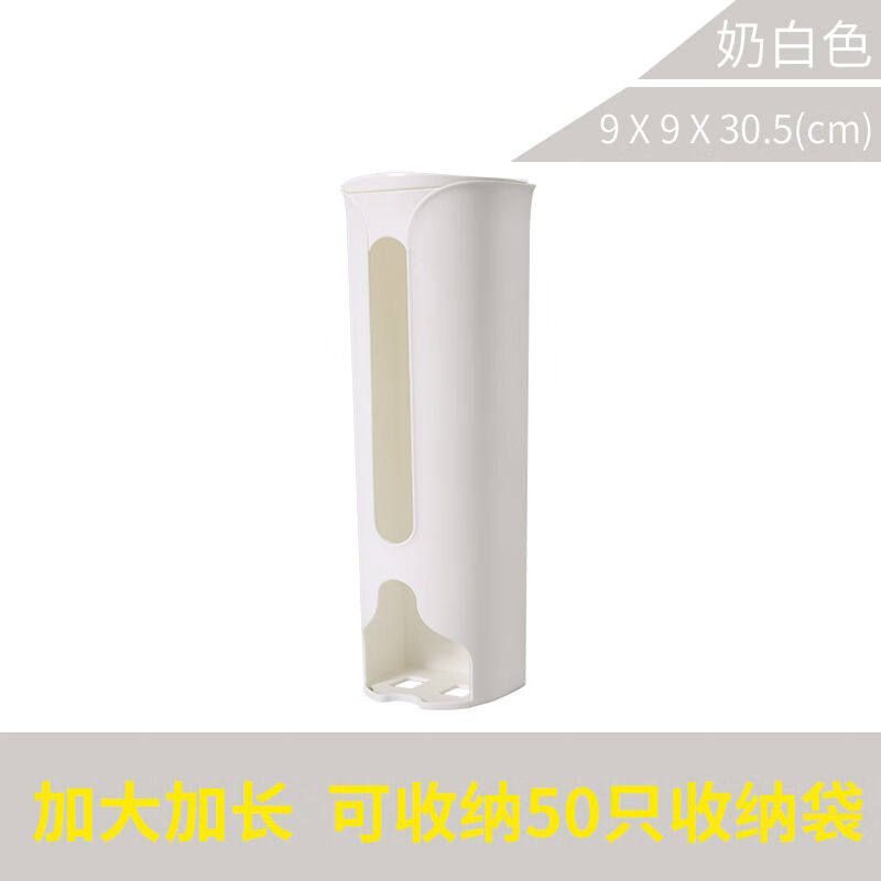 诗酌垃圾袋收纳盒神器大容量整理塑料袋子收集器壁挂厨房抽取式免