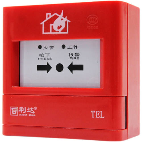北京利达华信手报J-SAP-M-LD2000/3EN手动火灾报警按钮联动J-SAP-