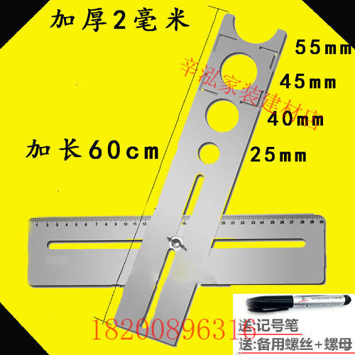 澳颜莱瓷砖开孔定位器万向六折尺多功能泥瓦工贴瓷砖神器不锈钢辅
