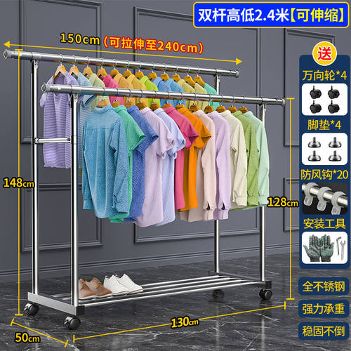叙林不锈钢晾衣架落地伸缩折叠家用室内外阳台单双杆凉衣挂晒被子