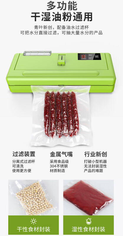 TLXT真空封口机干湿两用不挑袋子真空包装机封口机家用商用干湿两