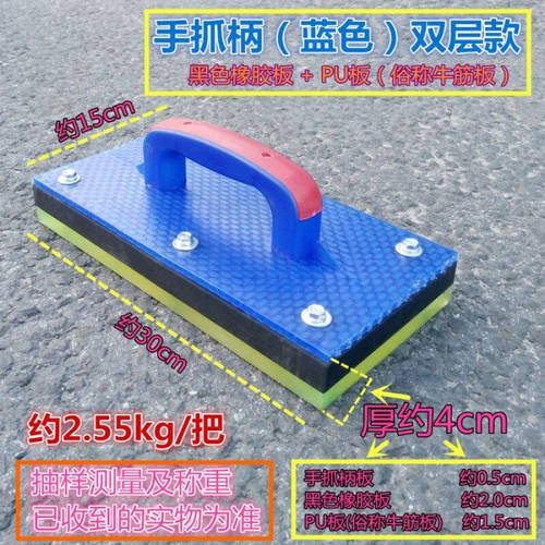 瓷砖地砖铺贴橡胶拍打板塑料拍板贴墙砖地板砖铺贴工具敲平拍锤板