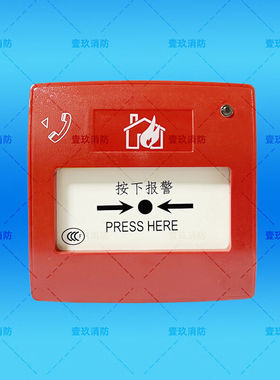 诺蒂菲尔2000主机J-SAP-M-FCI-MCP2000手动火灾报警按钮编码型红