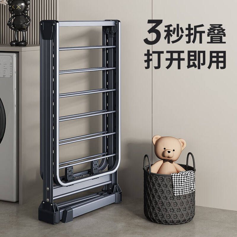 华峰晾衣架落地折叠阳台晒衣架翼型室内室外加粗加厚铝合金挂衣架