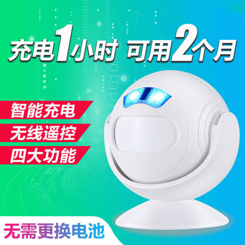 立可安红外线感应门铃店铺进门提示欢迎光临感应迎宾器电子红外线