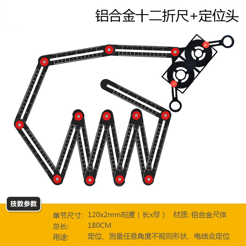 赛纬铝合金贴瓷砖开孔打孔定位器泥瓦工铺贴地砖玻璃万象万向打孔