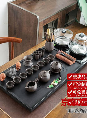 咪曦茶具套装一体式陶瓷功夫乌金石茶盘紫砂茶壶茶杯茶台全自动电