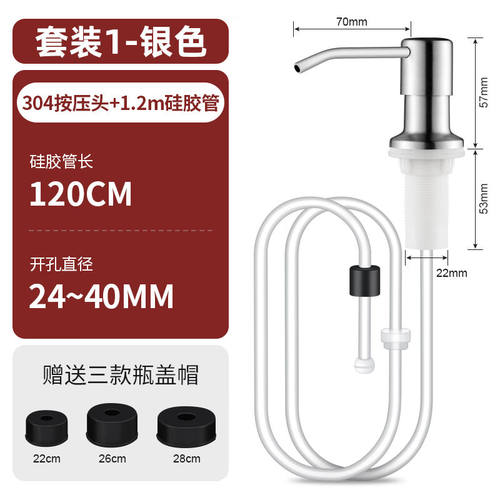 Wonrefact洗洁精压取器厨房水槽挤压皂液器洗碗精洗手盆按压器洗