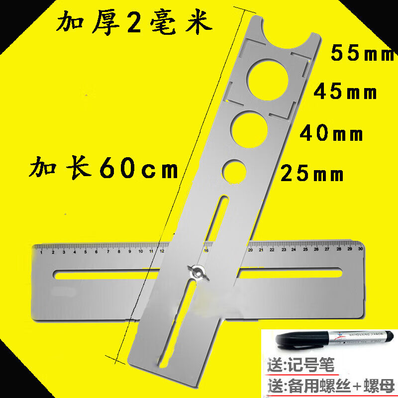驭舵瓦工工具大全瓷砖开孔定位器万向六折尺多功能泥瓦工贴瓷砖神