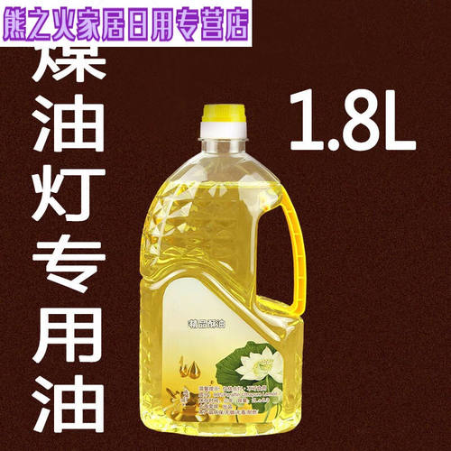 千团精工煤油灯老式老油灯用油马灯复古酒吧户外玻璃灯罩餐厅摆件