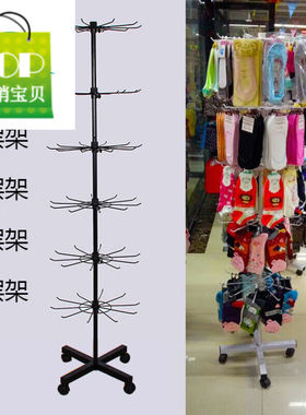 缦宛木缦宛木旋转展示架地摊货架饰品项链架子多层首饰挂架超市展