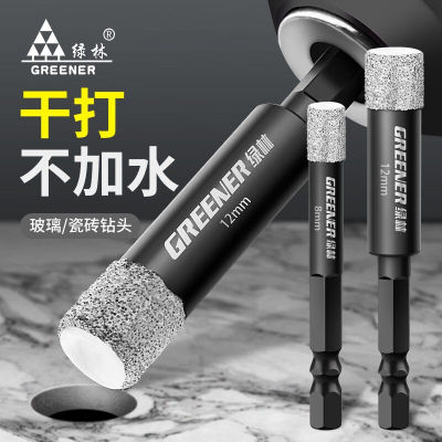 绿林（GREENER）开孔器瓷砖钻6mm超硬开孔器打孔干打神器玻璃大理