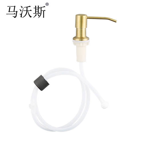 马沃斯洗洁精按压器厨房水槽皂液器洗菜盆洗洁精按压抽取器XMS金