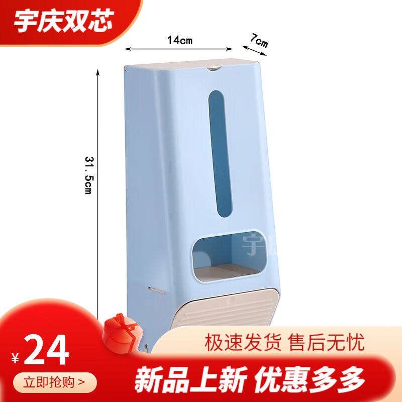 卡汐沐垃圾袋收纳神器壁挂家用厨房放塑料袋抽取盒收集器方便袋子
