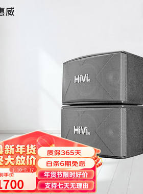 惠威（HiVi）KX100家庭影院ktv音响卡拉ok家用k歌设备家用客厅K歌
