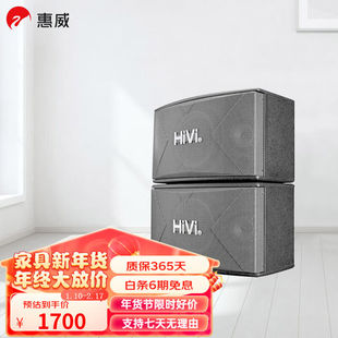 惠威（HiVi）KX100家庭影院ktv音响卡拉ok家用k歌设备家用客厅K歌
