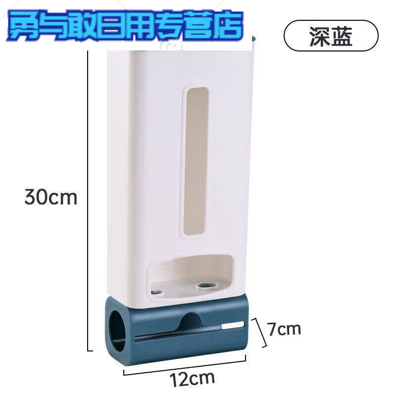 ABDT垃圾袋收纳神器家用厨房装塑料袋抽取盒收集器方便袋子收纳盒