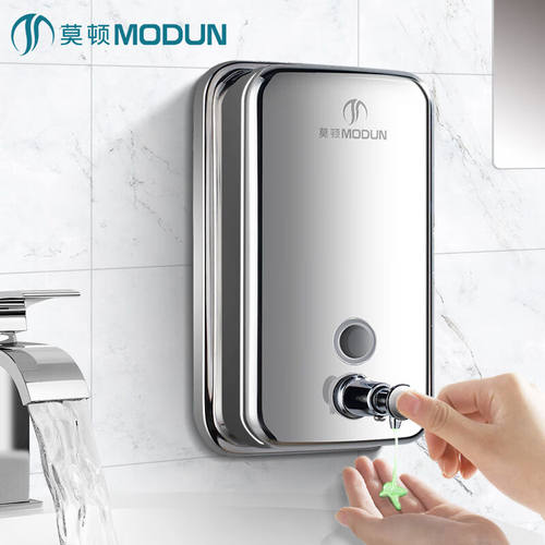 莫顿（MODUN）MD-1618手动不锈钢皂液器酒店壁挂皂液瓶洗手液器皂