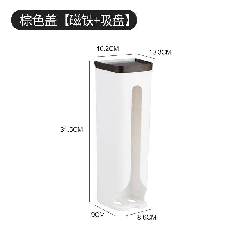 千惠侬垃圾袋收纳盒神器厨房装放塑料袋收集器壁挂式方便袋子抽棕