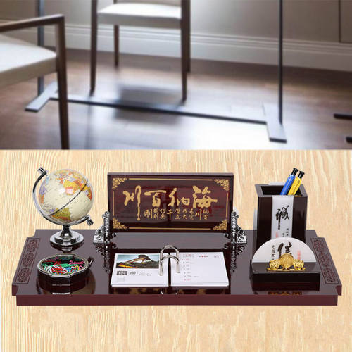 蕉迟老板办公室摆件高档商务创意办公桌摆件台历架笔筒开业礼品诚