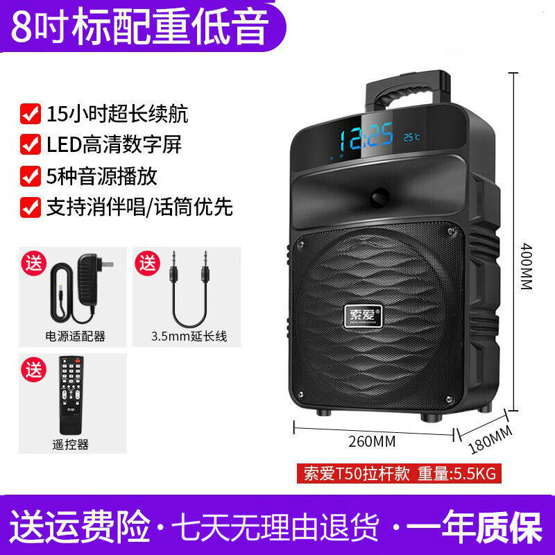索爱（soaiy）音响户外广场舞音箱大功率移动拉杆便携大音量带无