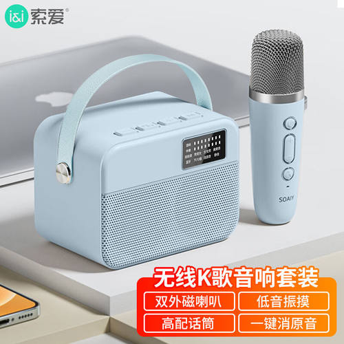 索爱（soaiy）SK3家庭KTV音响手机电视K歌迷你点other/其他 音响
