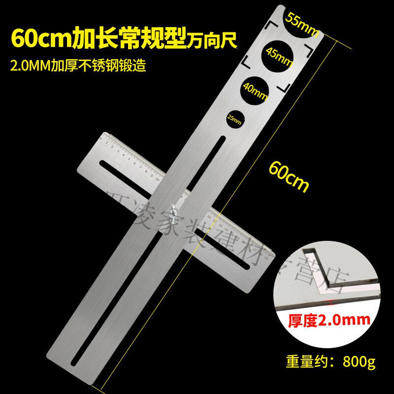 迈恻亦瓷砖开孔定位器万向开孔器定位打孔调节多功能定位尺瓦工贴